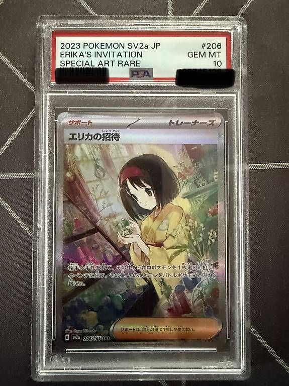 Pokémon Carte collezionabili: Pokémon Erikas Invitation SAR PSA 10 – Usato da vernier venduto da F-MANU