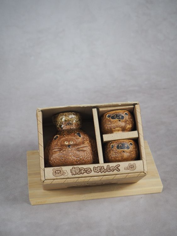 Amosfun Japanisches Sake Set - Keramik Sake Kanne & 2 Becher Im Traditionellen Design