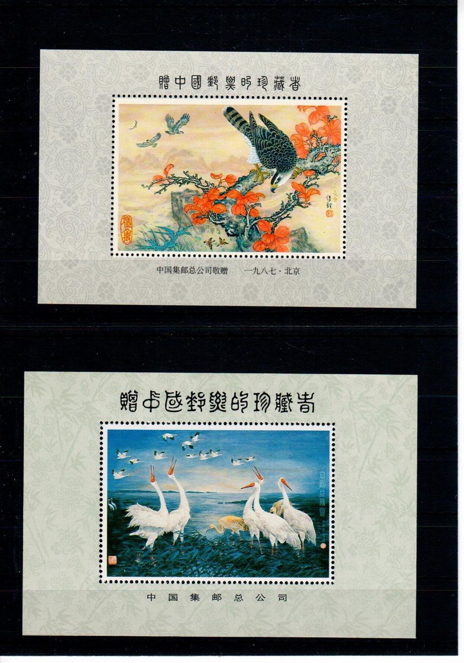 Alle Briefmarken: China – Gebraucht aus Wolhusen von Curver9 1
