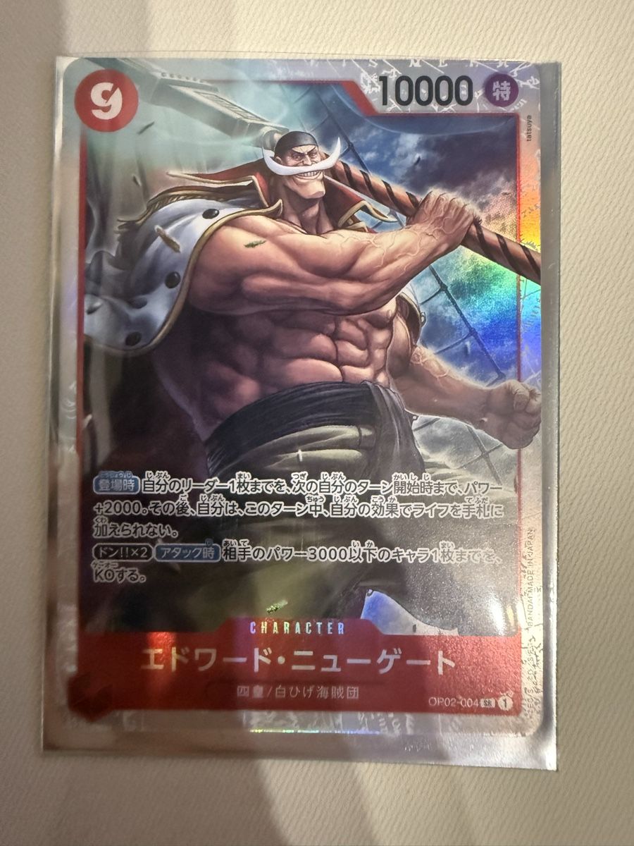 Bandai Carte collezionabili: [JP] Edward Newgate OP02-004 SR – Nuovo (secondo la descrizione) da Wettingen venduto da Vante