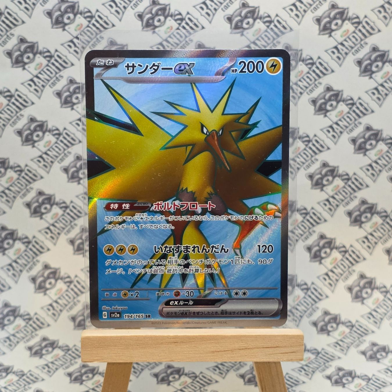 Pokémon Carte collezionabili: Pokemon Zapdos sv2a 194 SR JP – Usato da Schliern b. Köniz venduto da Banditocards-tcg