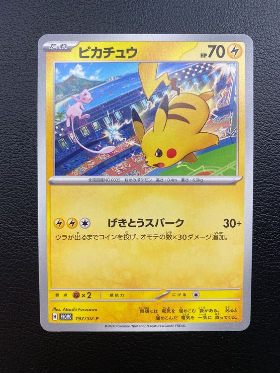 Campaign 2025 PSA 10 Pikachu P SV-P 197(Promotional Cards 