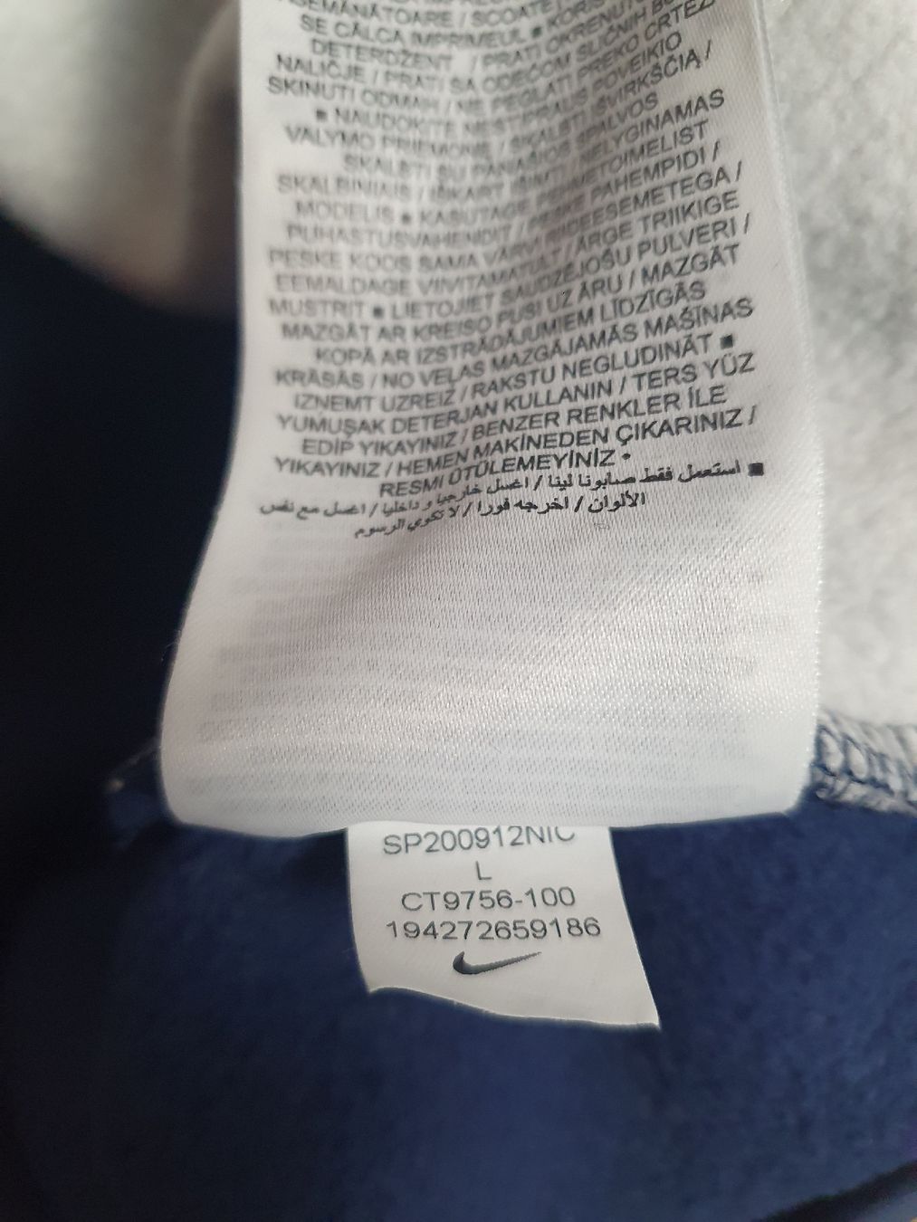 Nike Jacken: Nike Colorblock Trainingsjacke Herren Gr. L – Neu (gemäss Beschreibung) aus St. Gallen von CaliSunshine 4