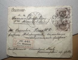 Russland 1913 Einschreibebrief Moskau – 3×7 Kopeken