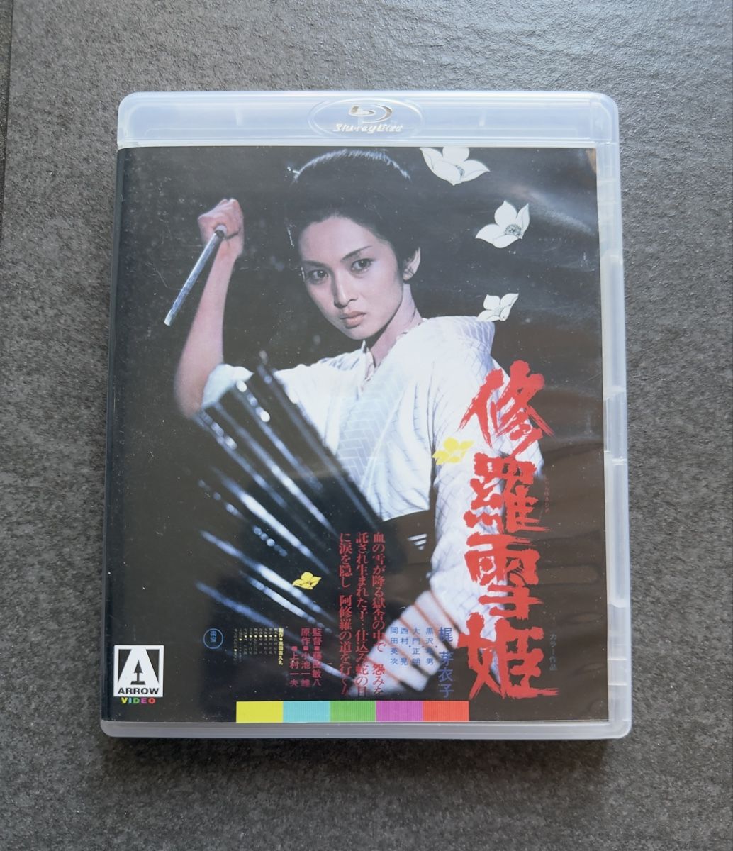 Tutti i DVDs: Lady Snowblood Blu-ray Arrow Video – Usato da Zürich venduto da cENS0R