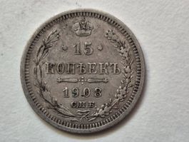🇷🇺  Russia 15 Kopeks 1908 Silver