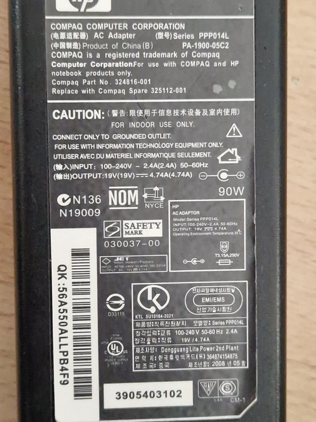 Hewlett Packard Caricabatterie: HP LAPTOP LADEGERÄT 19V – Usato da Zürich venduto da Arianco 3