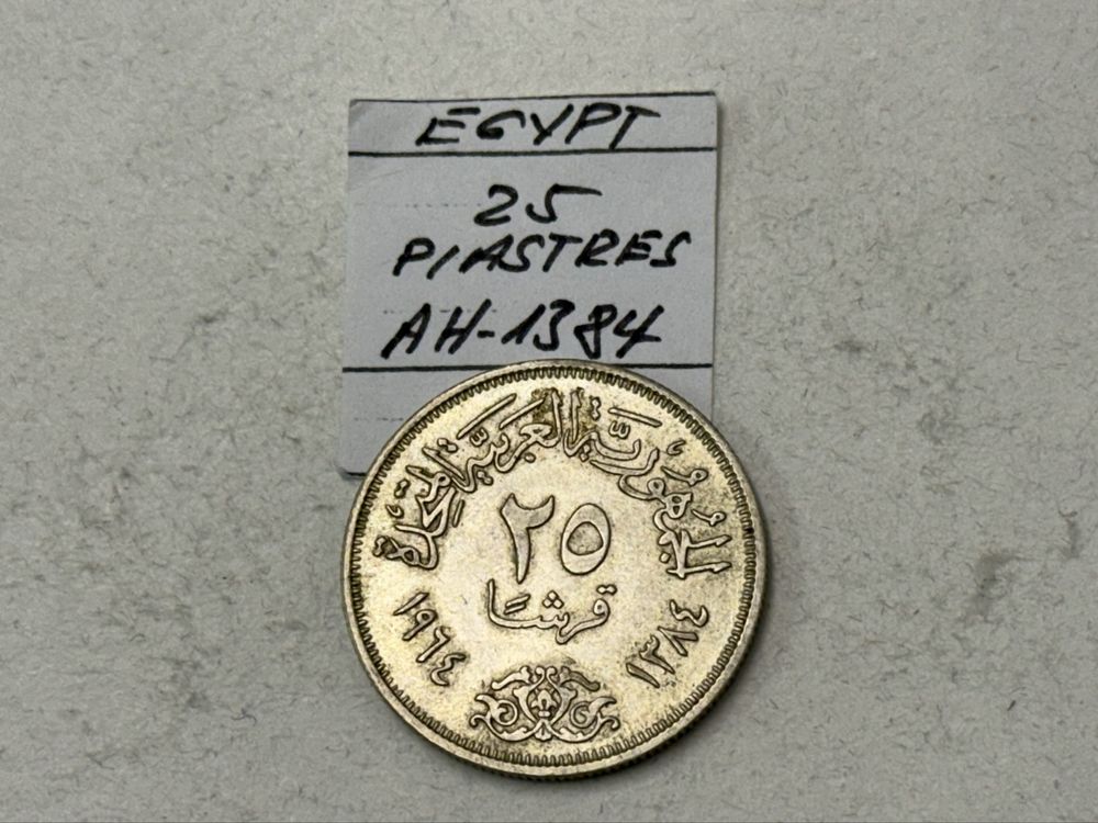 Egypt 25 Piaster AH-1384 (1964) Silber (Gebraucht) in Zürich für CHF 3 ...