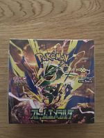 Pokémon - Storm Emeralda Display JP
