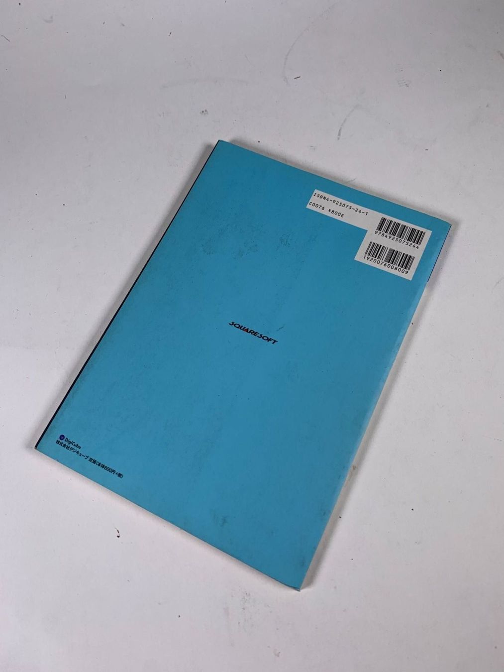 Bücher: Final Fantasy V Guide Book – Gebraucht aus Neuchâtel von _Easy_to_Find_ 1