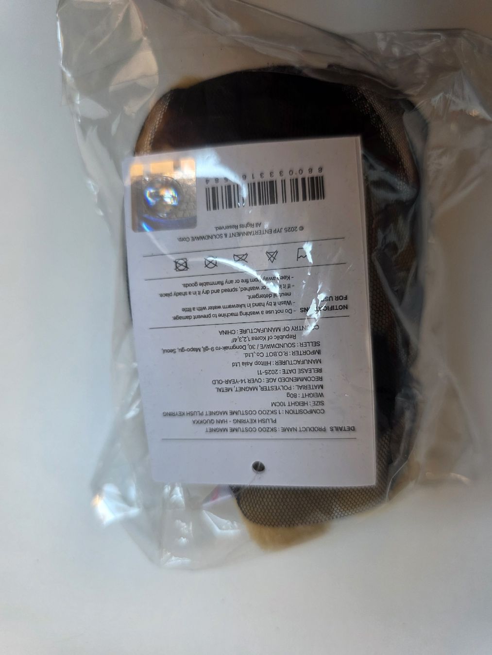 Schlüsselanhänger & - bänder: Stray Kids Skzoo Keyring – Neu und originalverpackt aus Schlatt TG von severine99 1