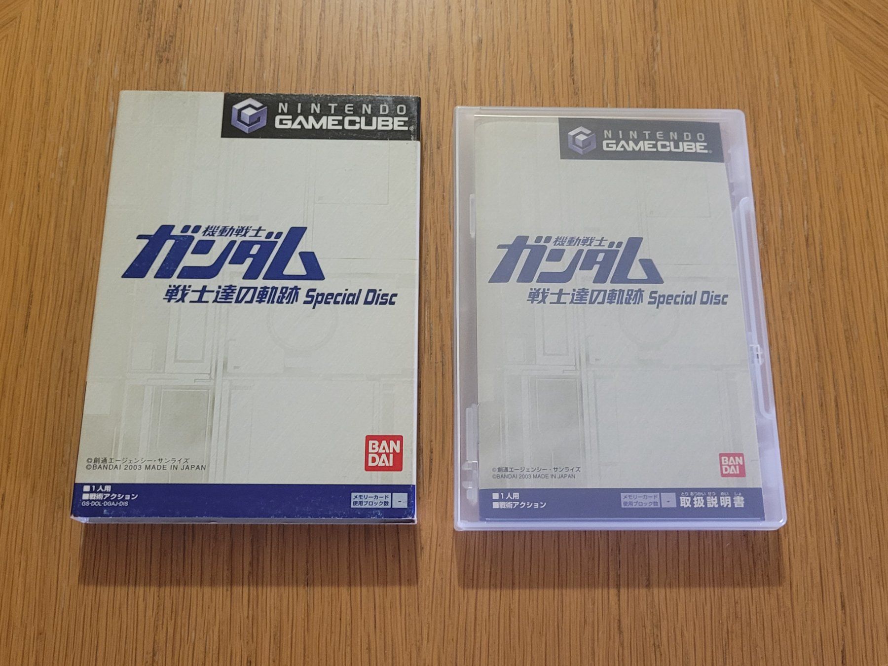 Nintendo Spiele: Gundam Special Disk Gamecube OVP GC Japan – Gebraucht aus Münchenstein von danytlaw 2