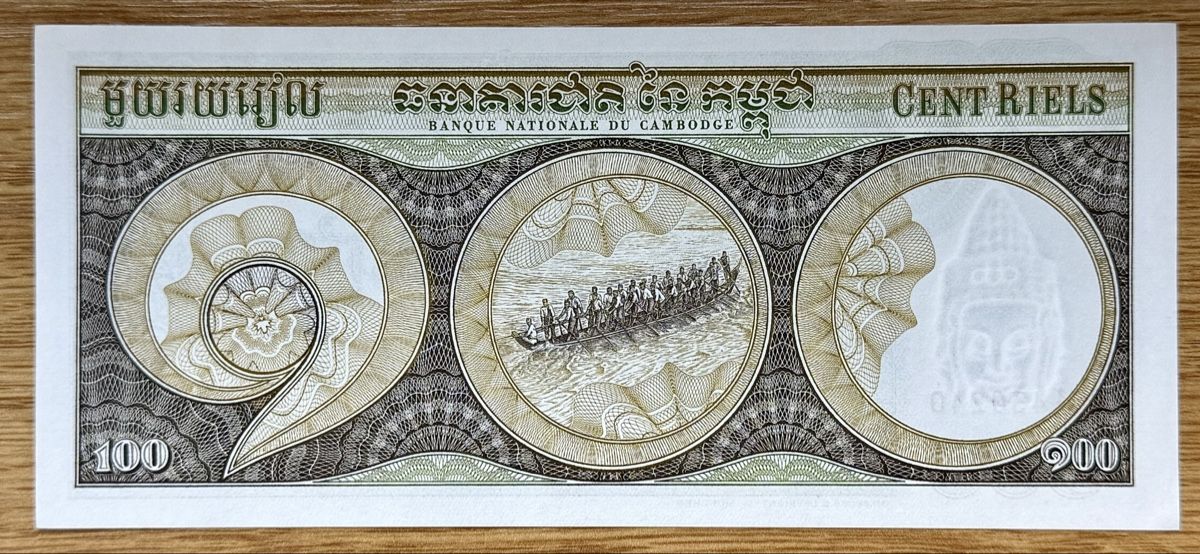 Banconote: 100 Riels Kambodscha 1975!!! UNC!!! – Nuovo (secondo la descrizione) da Oberentfelden venduto da NunoLouro 1