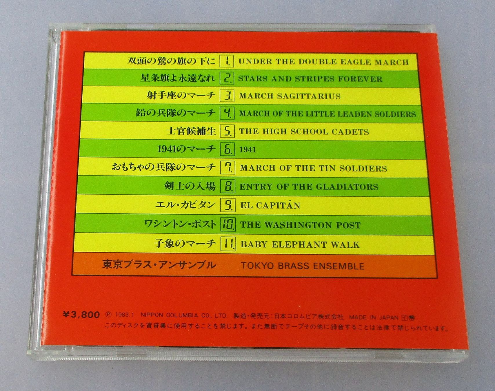 CD: TOKYO BRASS ENSEMBLE - Digital March - Japan CD – Usato da Wattwil venduto da Muriel11 1