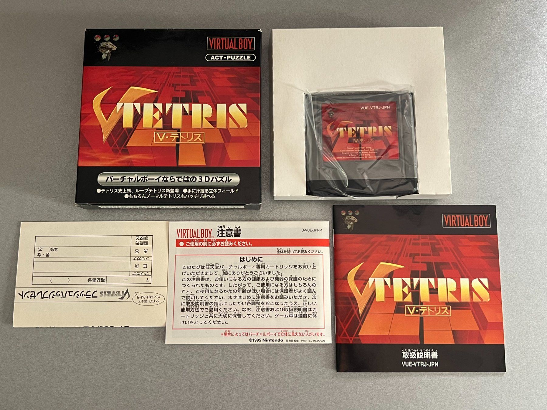 Nintendo Giochi: V-Tetris - Virtual Boy Game (Complete) – Usato da Rivera venduto da poweradem05 6