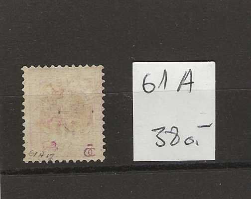 Tutti i francobolli: timbre 61A avec signature – Nuovo (secondo la descrizione) da Sorvilier venduto da carose01 1