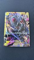 One Piece Card Game Charlotte Katakuri OP03-123 R