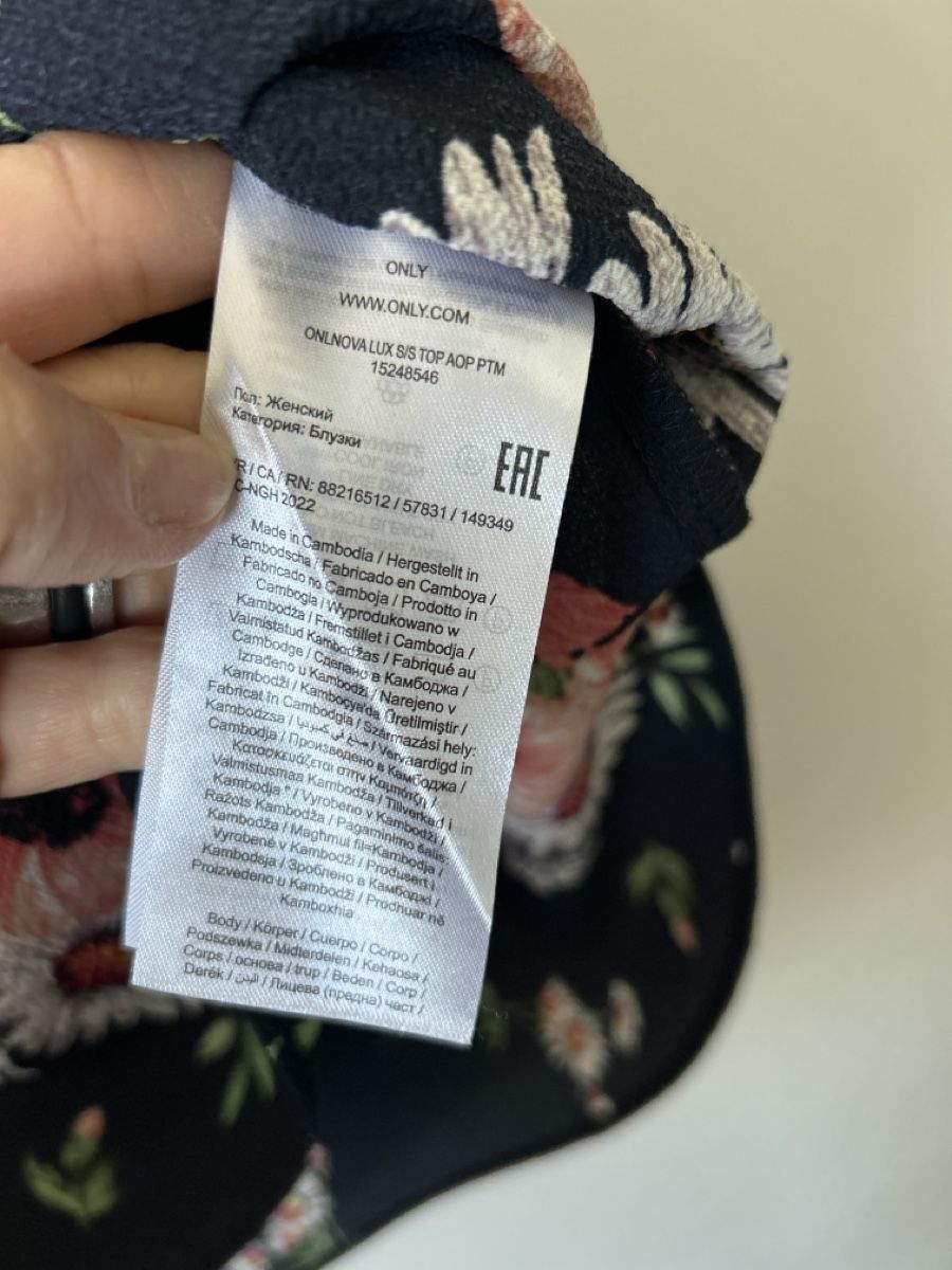 Only Camicette: Bluse von Only, Grösse 40, blau mit Blumenprint – Nuovo (secondo la descrizione) da Erlinsbach SO venduto da hallon480 2