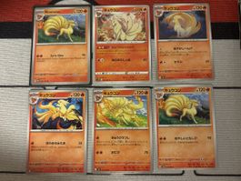 Pokemon Karten Set Gebraucht Ninetales Vulnona 🇯🇵🇺🇸