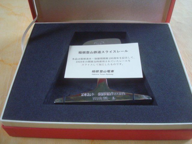 Modellini di ferrovie: EISENBAHN SCHIENE HAKONE TOZAN RAILWAY – Usato da Ostermundigen venduto da crazy-horse-1840 9