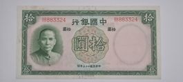Chine 10 Yuan 1937 (P81) Ungefaltet