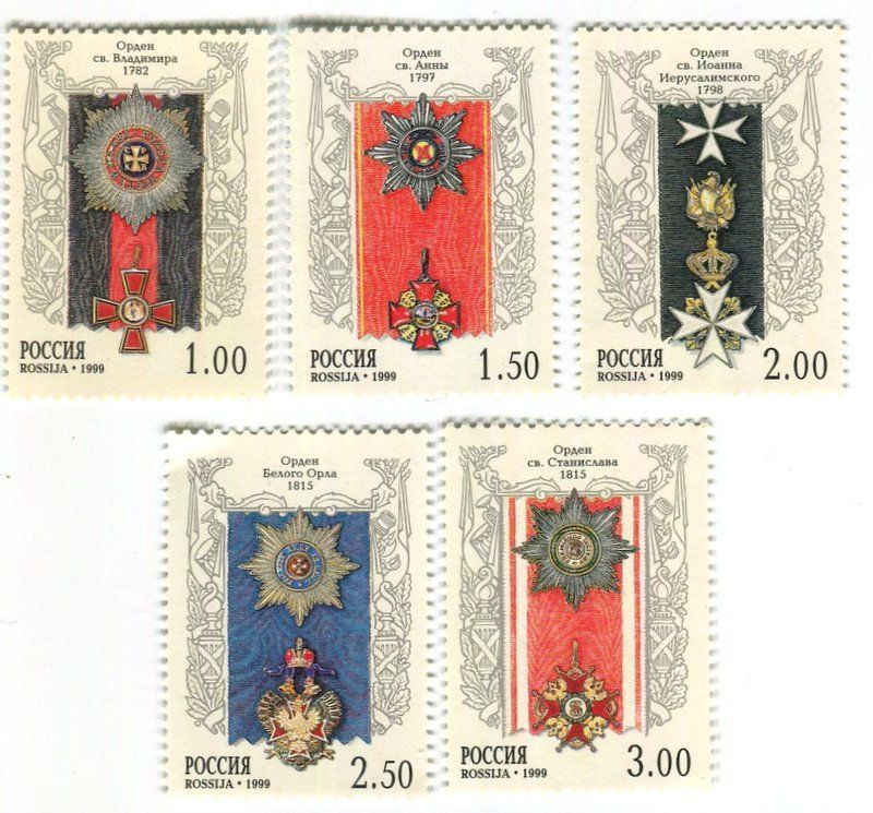 Alle Briefmarken: Briefmarken "Orden". Russland. – Neu und originalverpackt aus Basel von Butsch5