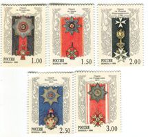 Briefmarken "Orden". Russland.
