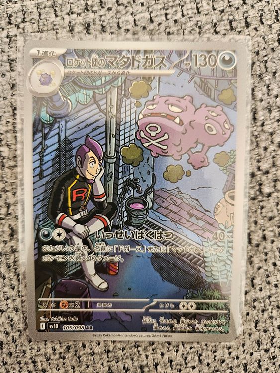Team Rocket's Weezing AR 105/098 - The Glory Of Team Rocket SV10 Japanese Pokemon Card