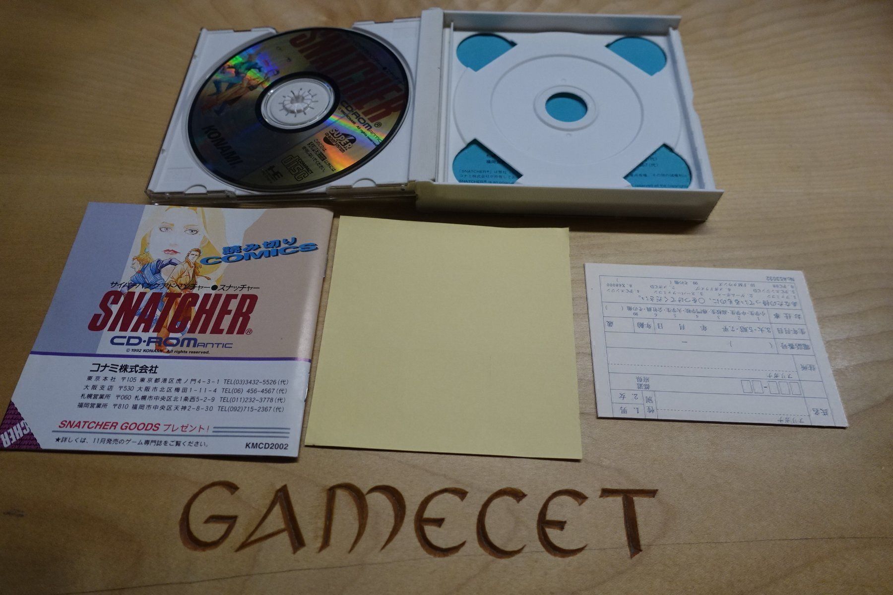 Giochi: Snatcher CD-ROMantic - Japan – Usato da Steinach venduto da Gamecet 4
