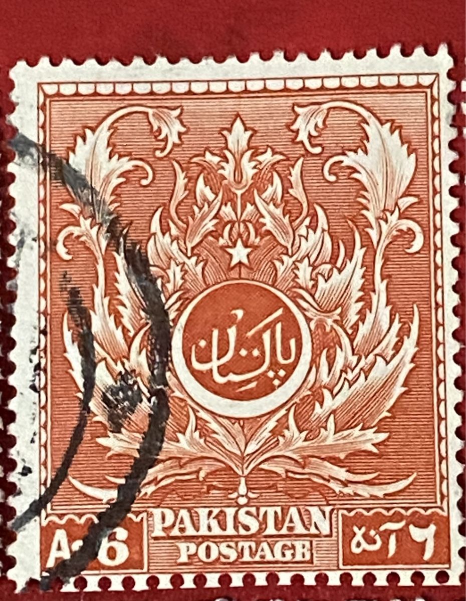 Tutti i francobolli: Timbres  - Pakistan – Usato da Petit-Lancy venduto da Solcarm 3