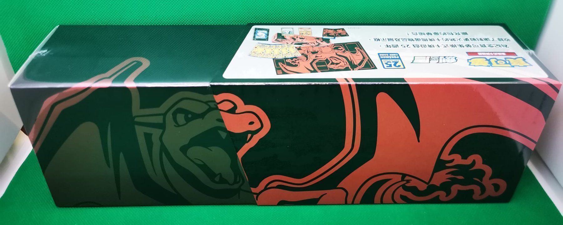 Pokémon Carte collezionabili: Pokemon Charizard Glurak 25th Special Set Celebrations Chine – Nuovo e nell'imballaggio originale da Opfikon venduto da Yoshis_World