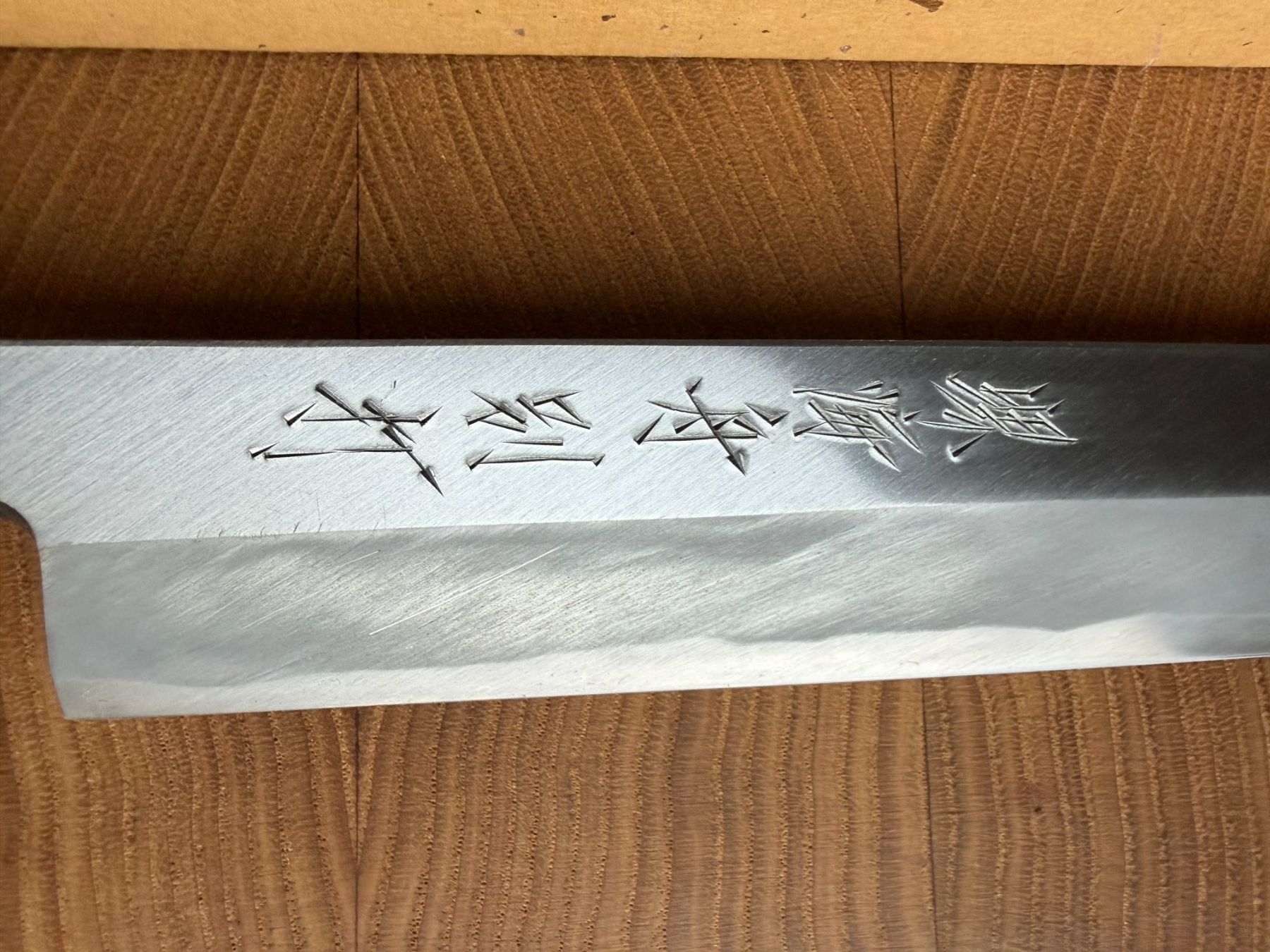 Coltelli da cucina: KIRITSUKE YANAGIBA – Nuovo e nell'imballaggio originale da Fehraltorf venduto da Axel_S 2