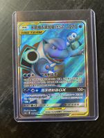 Pokemon Karte CNS ab 1.-
