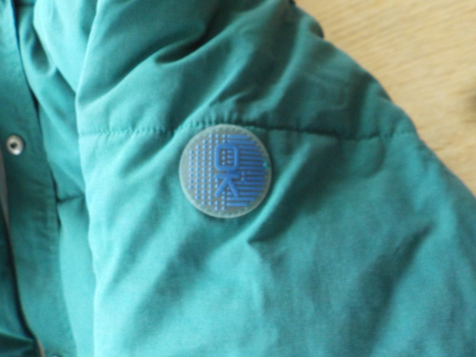 Okaidi Jacken: Winterjacke Original Okaidi Grösse 160/176 – Gebraucht aus Zürich von piervier4 3
