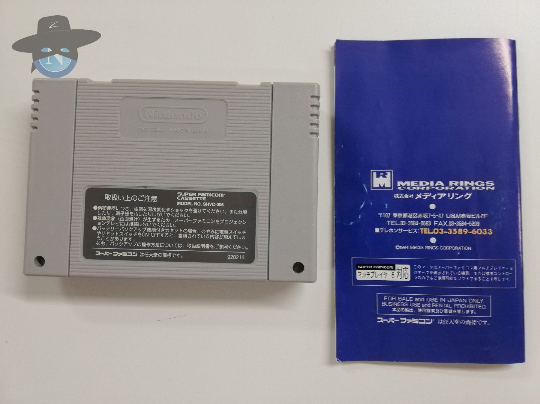 Nintendo Jeux: Zero4 Champ RR   / JAPAN / NTSC-J / SFC – D'occasion à St. Gallen par zorro_dc 6