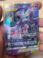 Mewtwo & Mew GX (sm12a 052)