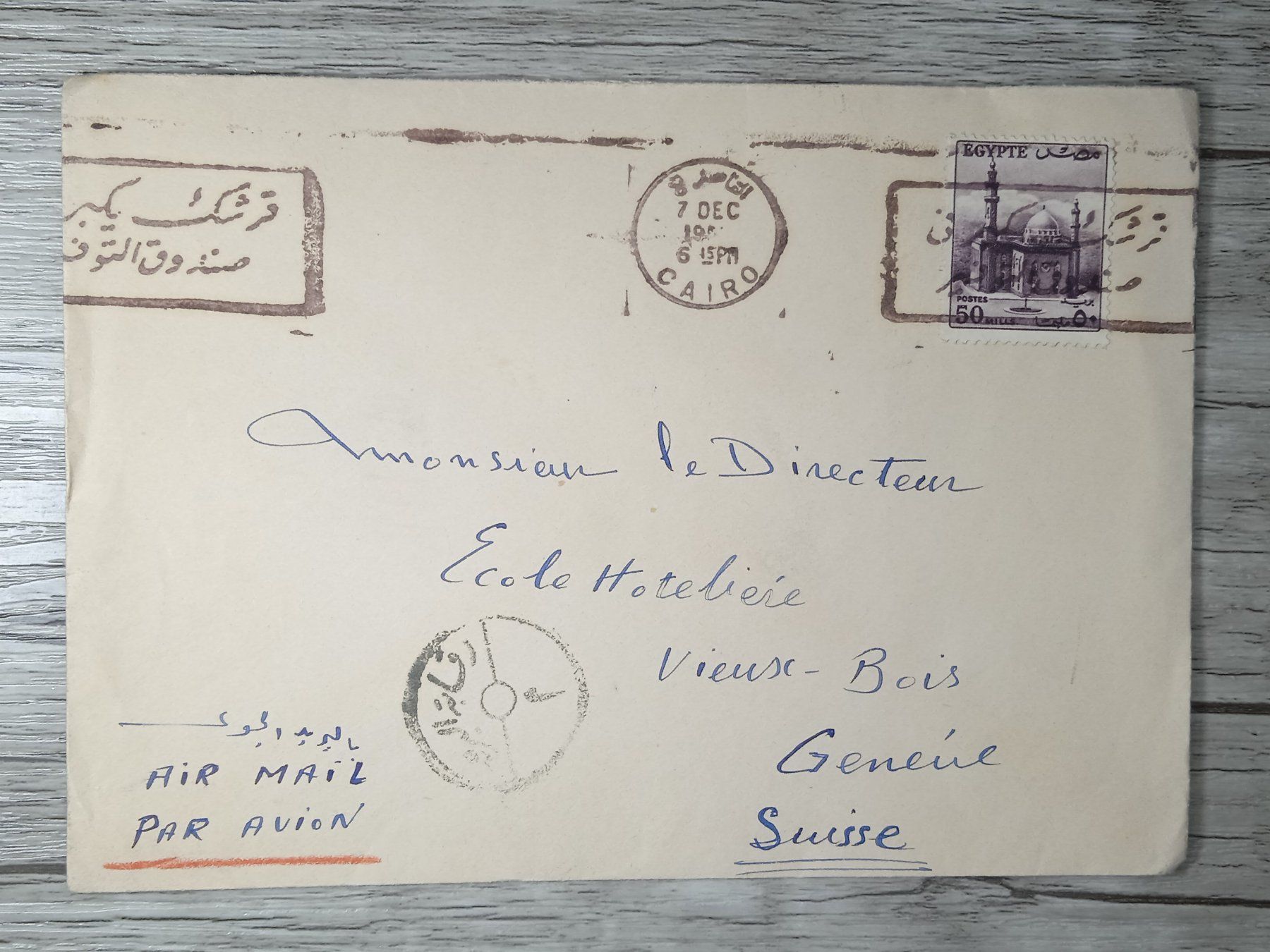 Tutti i francobolli: TR45 Enveloppe + Timbre Egypte 1958 – Usato da Cousset venduto da Patrick_Collections