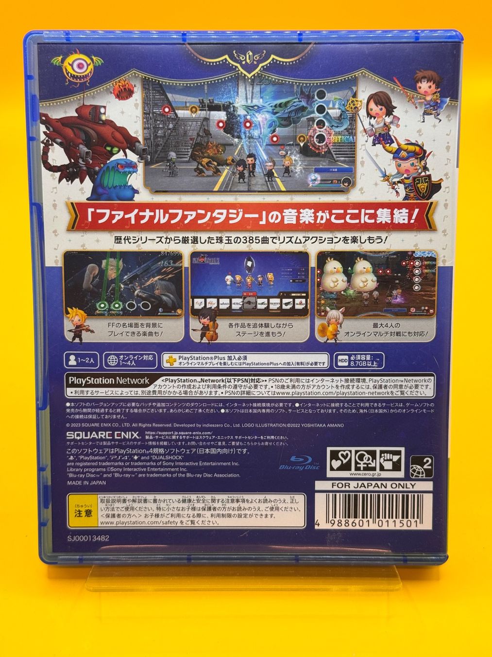 Sony Giochi: Theatrhythm Final Bar Line PS4 - Japan Import – Usato da Oberwil b. Zug venduto da silver2024 1