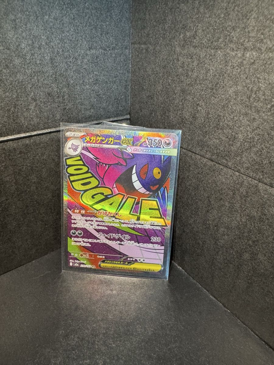 Pokémon Sammelbilder & Trading cards: Mega Gengar EX - Mega Dream EX - MA - Japanese - Mint – Neu (gemäss Beschreibung) aus Bellinzona von TheCarden 2