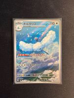 Altaria AR Japanese m6