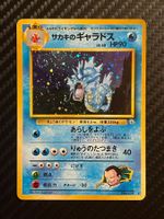Giovanni’s Gyarados No.130 Holo Swirl Japanese Gym