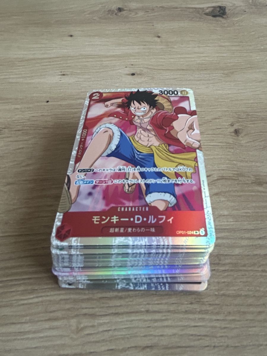 Bandai Carte collezionabili: One piece 44x Sr op01-op11 prb-eb – Usato da Neuenhof venduto da kek_v79x 1