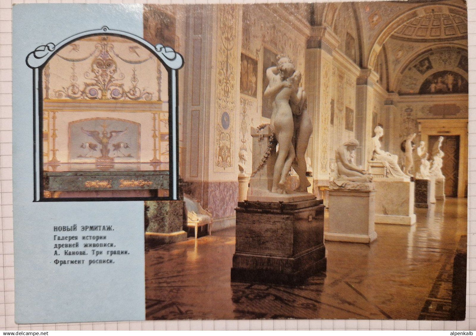 Cartoline postali: Ermitage - Leningrad 1990 UdssR – Usato da Melchnau venduto da Arthurius