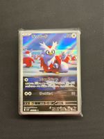 50x Pokemon Cards Mistery Sammlung - JAP - ab. 7.90