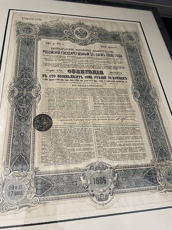 Dokumente: 1906 Framed Imperial Russian Government Bond – Gebraucht aus Ponte Tresa von coc_nnf5 3