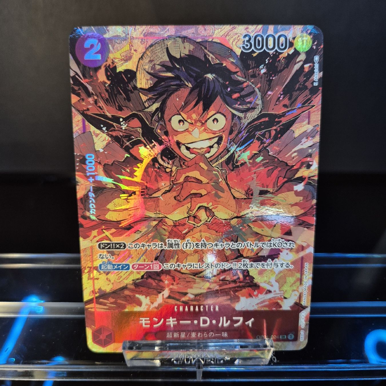 Bandai Carte collezionabili: One piece TCG JP Card Luffy OP01-024 – Nuovo (secondo la descrizione) da Rolle venduto da KPTreasures
