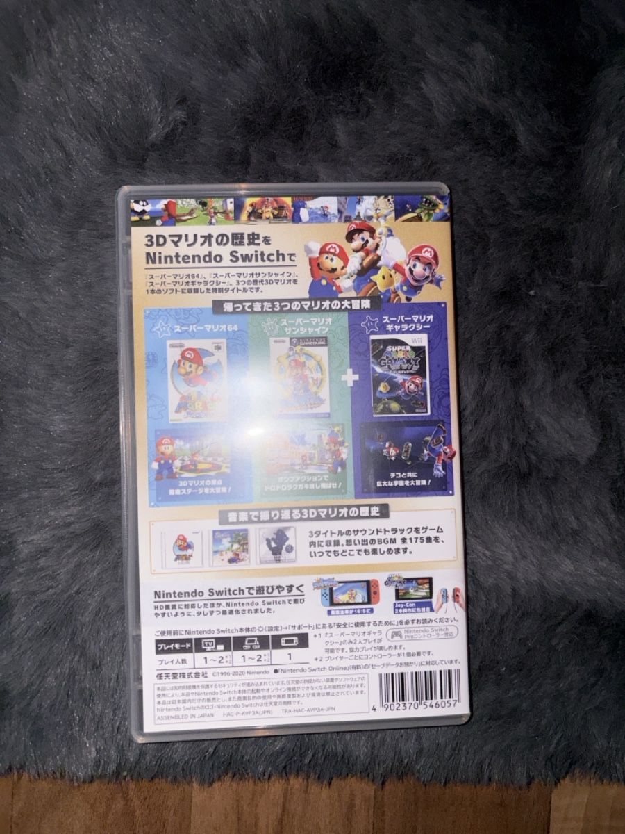 Nintendo Spiele: Nintendo Switch Super Mario 3D All-Stars – Neu (gemäss Beschreibung) aus Villeneuve VD von Edi_h 2