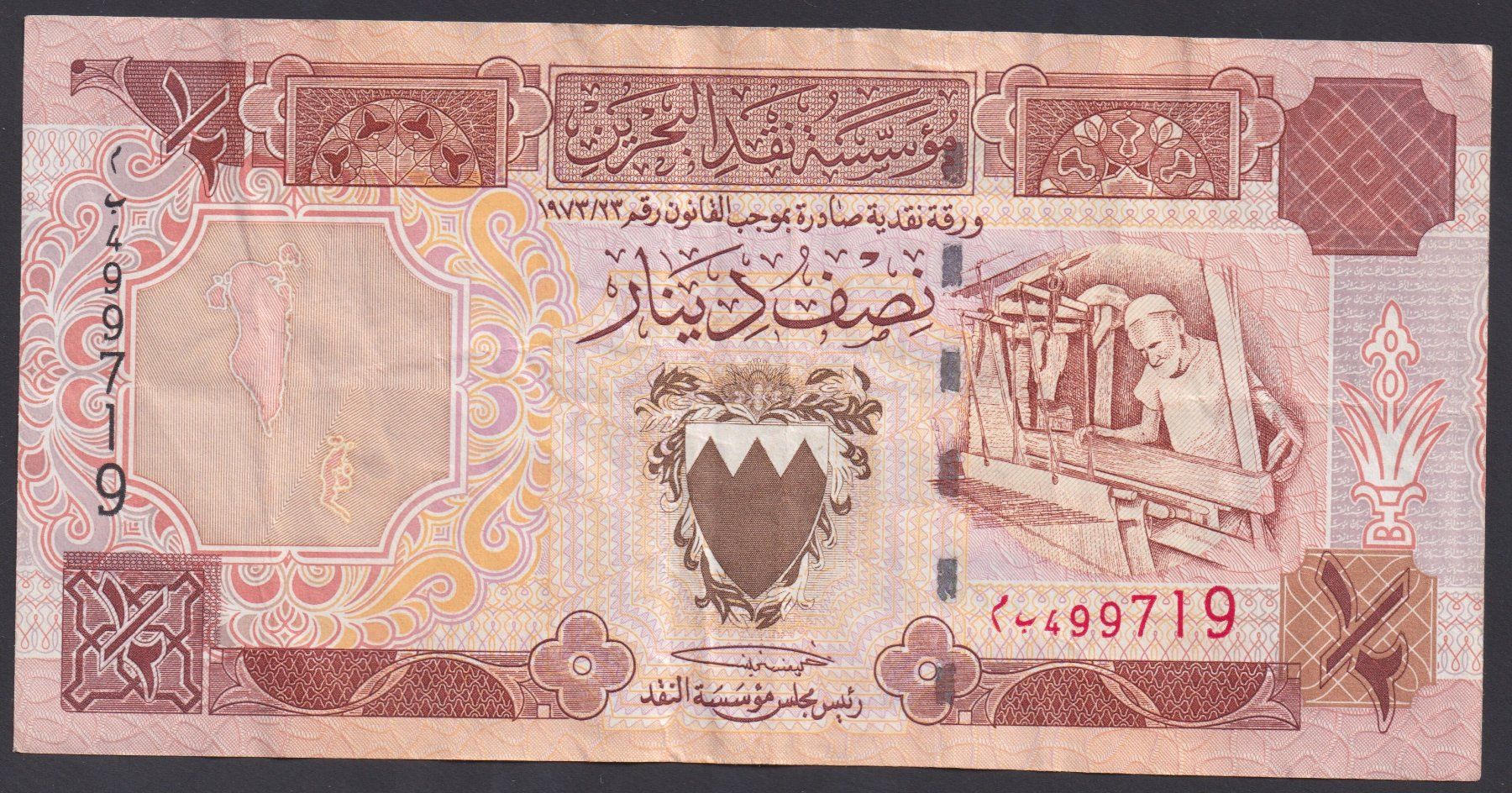 Banconote: Bahrain 1/2 Dinar 1996 – Usato da Brugg AG venduto da banknoten_muesli
