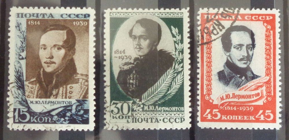 SOWJETUNION/UdSSR 1939 Michail Jurjewitsch Lermontow O Kaufen auf