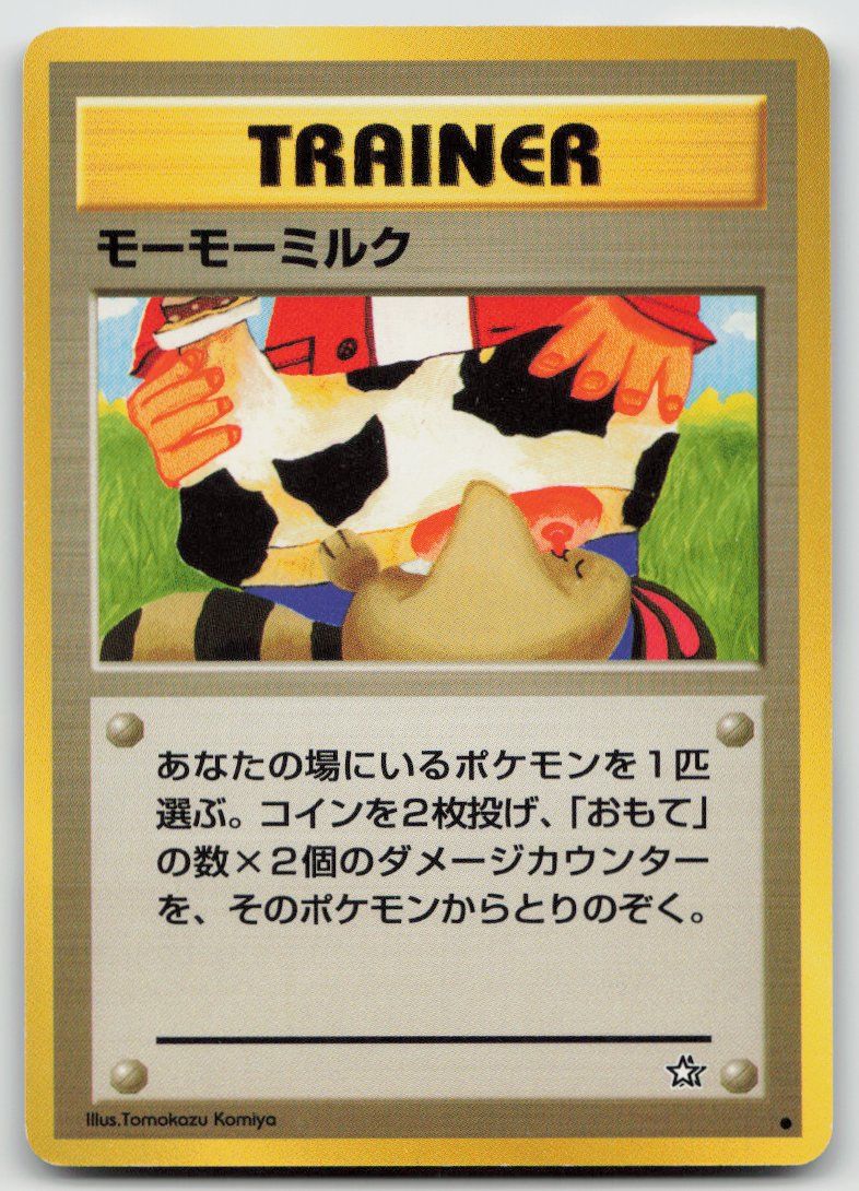 Pokémon Carte collezionabili: Pokemon Vintage Moo-Moo Milk JP 2000 – Usato da Lugano venduto da VlaseCard